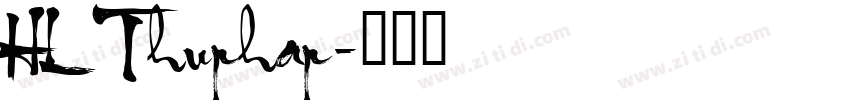 HL Thuphap字体转换